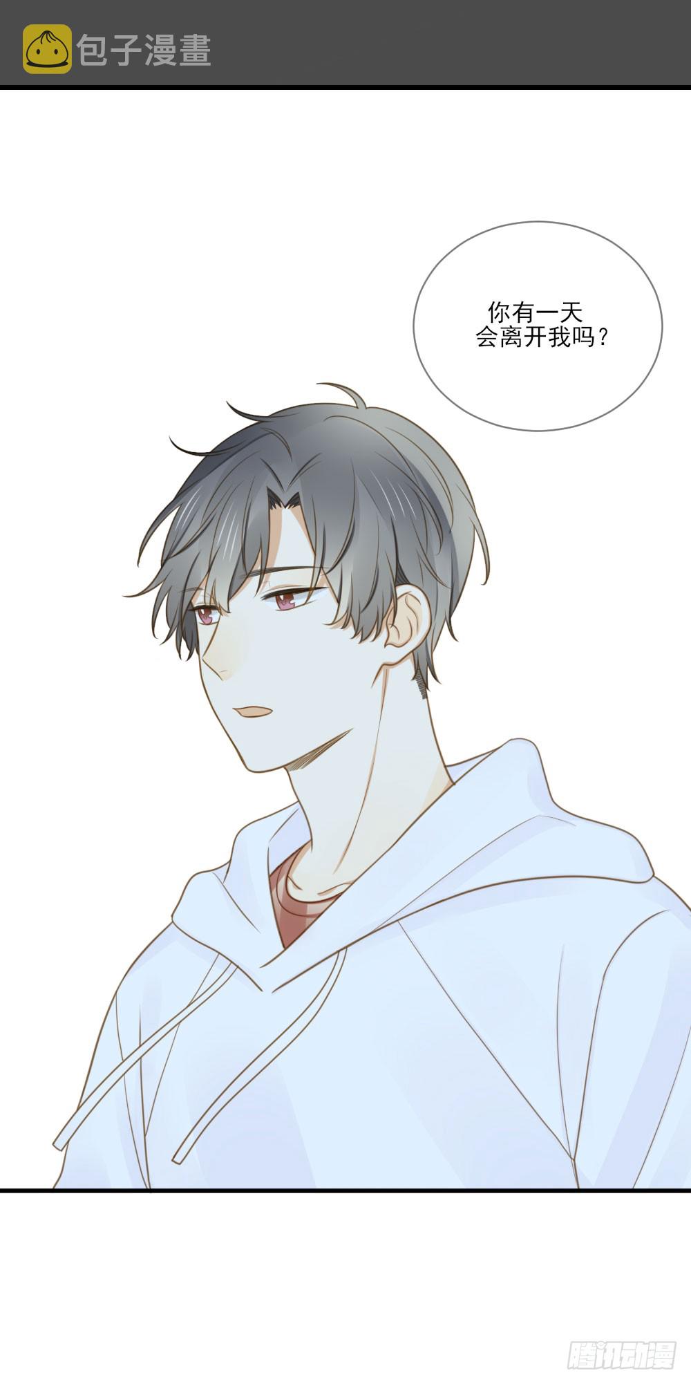 一起变老吧？11