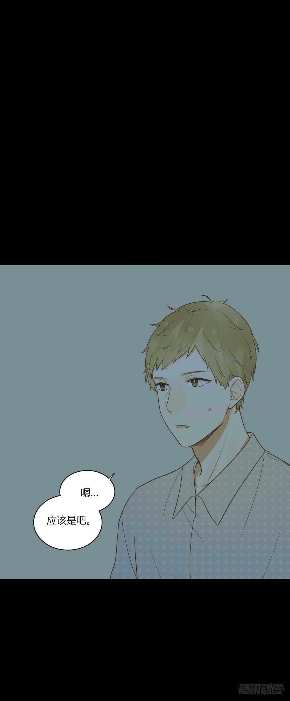 傻瓜，让我养你吧25