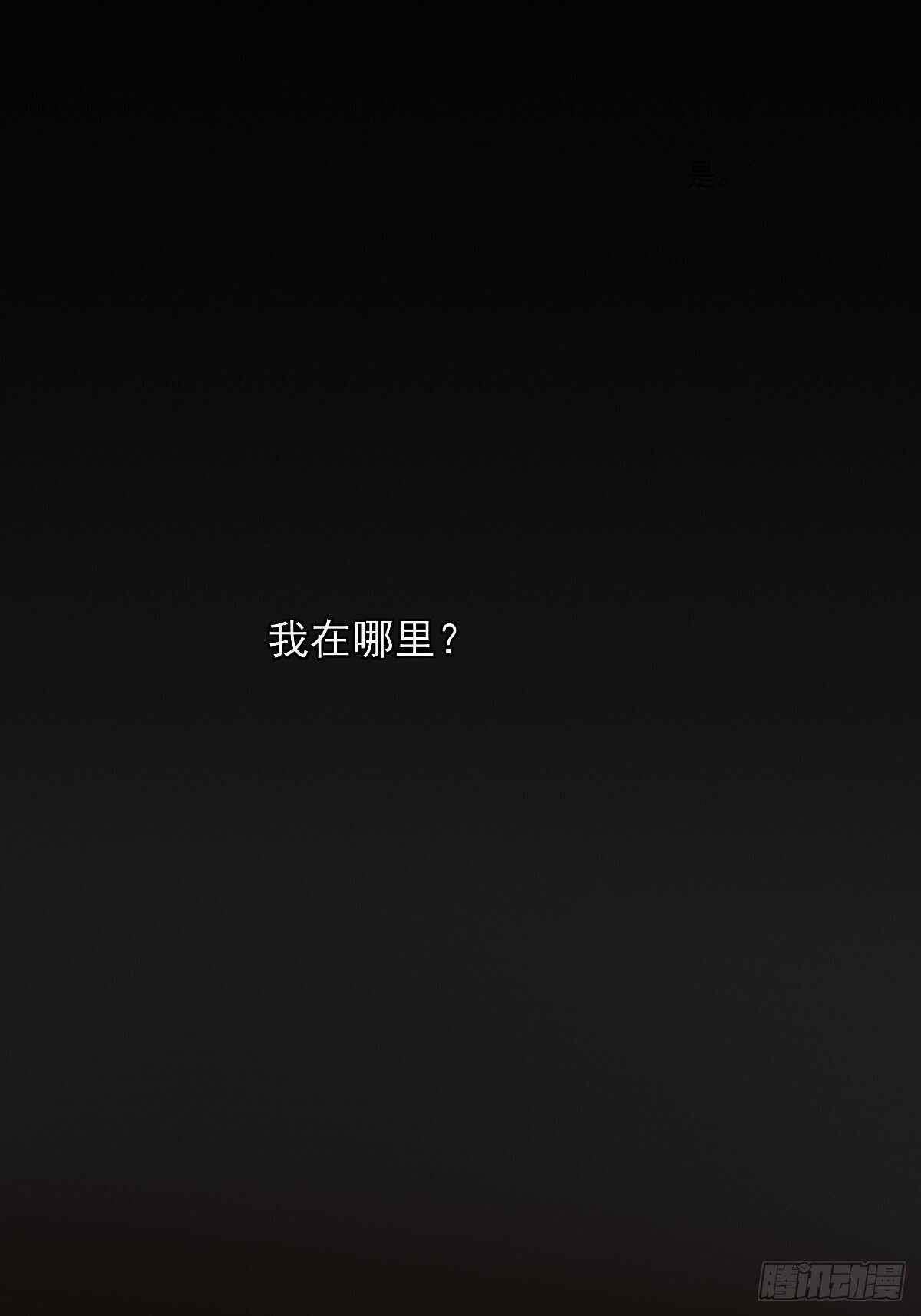 因为爱所以痛苦2