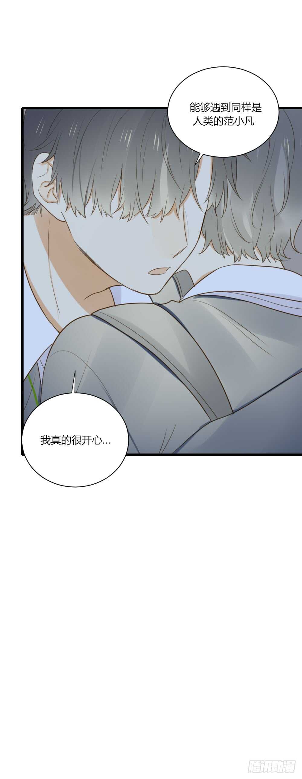 心意相通23