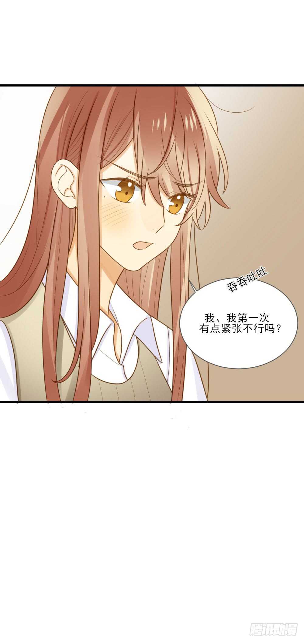 在意弟弟的感受35