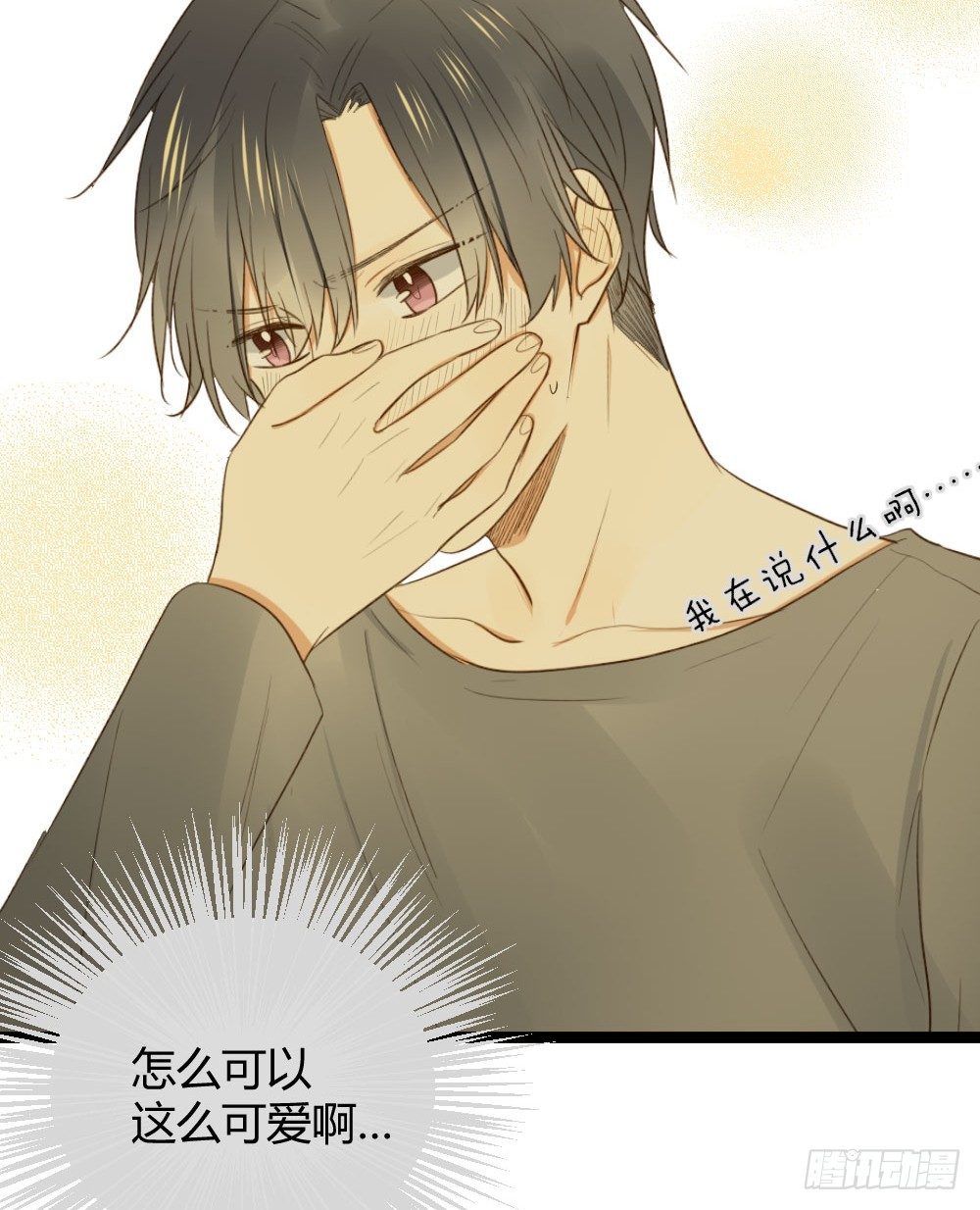秘密21