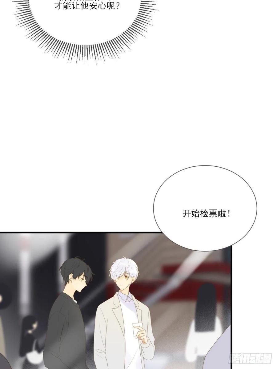 给你安全感22