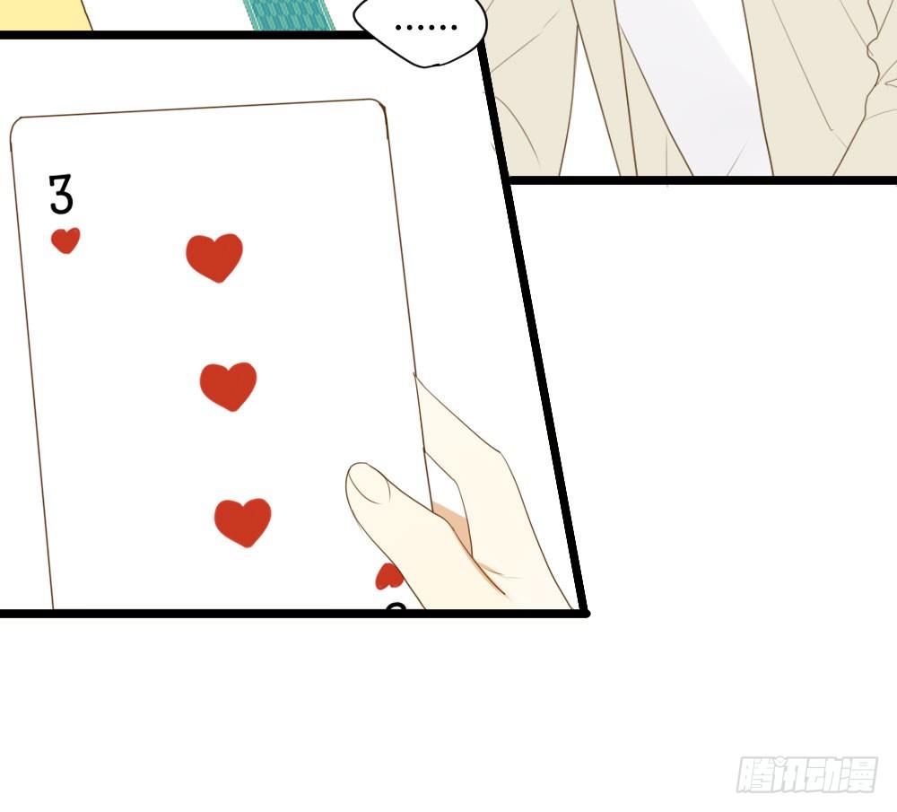 他们的大冒险22