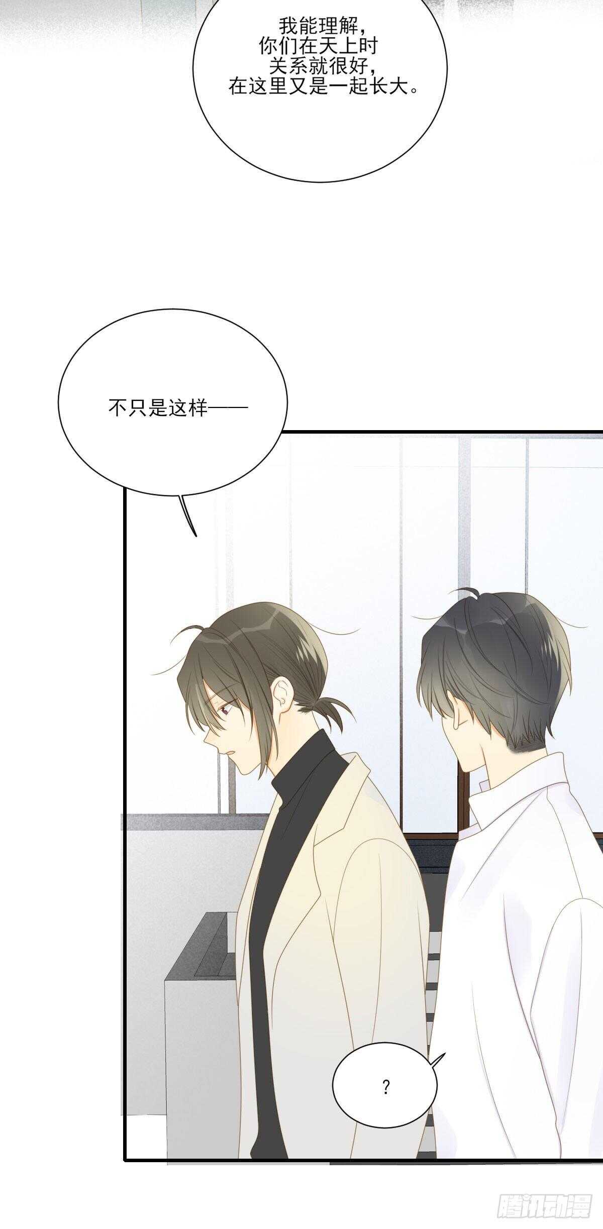 雨龙的心情19
