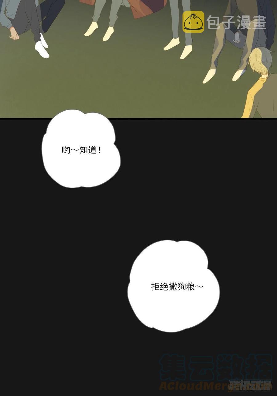 最后的婚礼（完）3