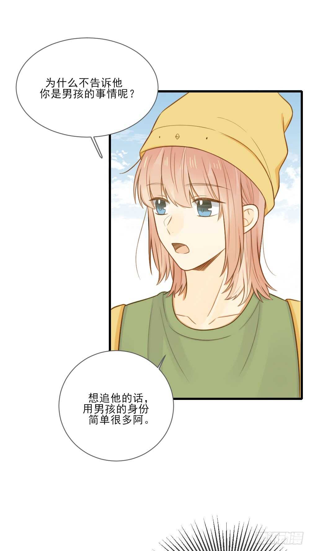 火火回忆118
