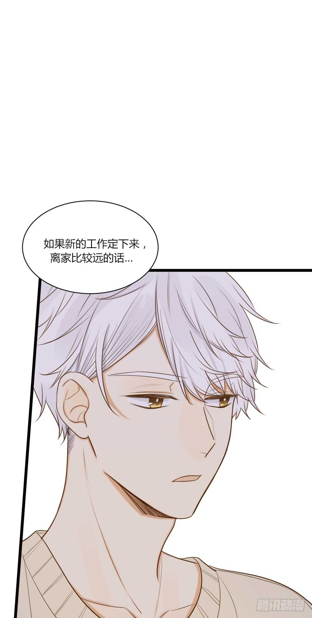 青龙苍龙出场24