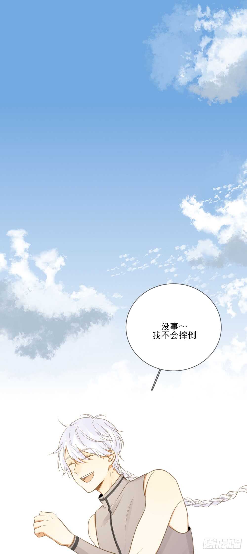 治愈与守护16