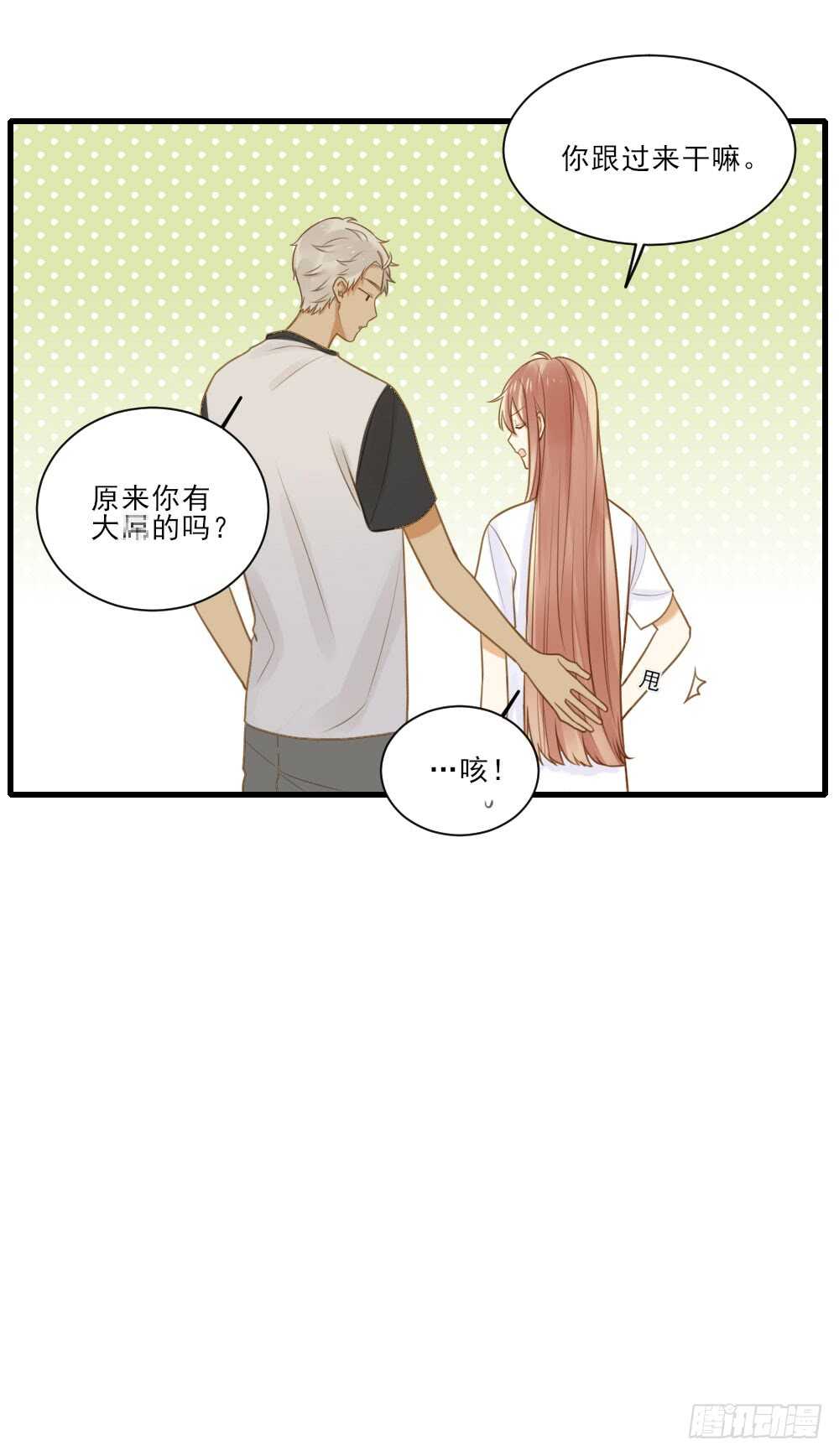 修的怀疑！39