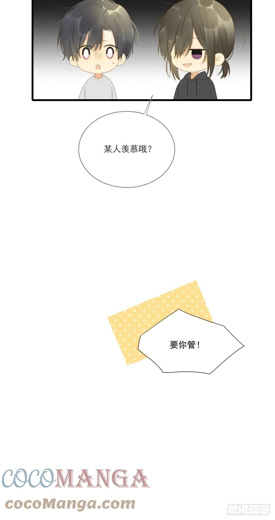十个人的公路旅行9