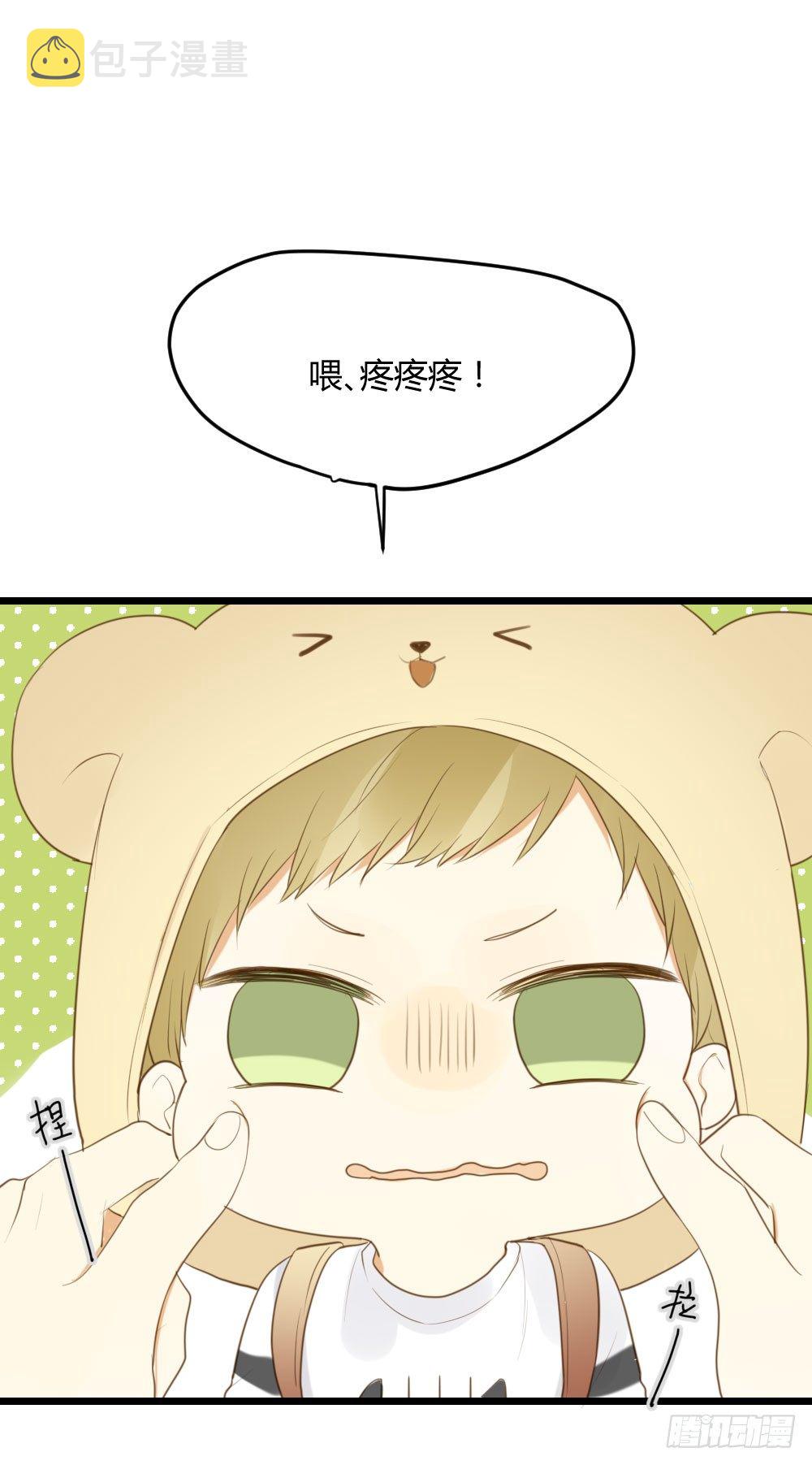 再抱抱我！22