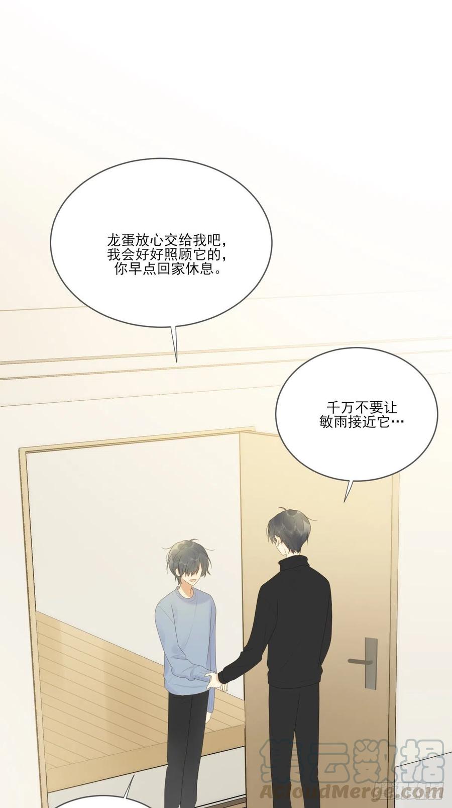 王子的求婚！0