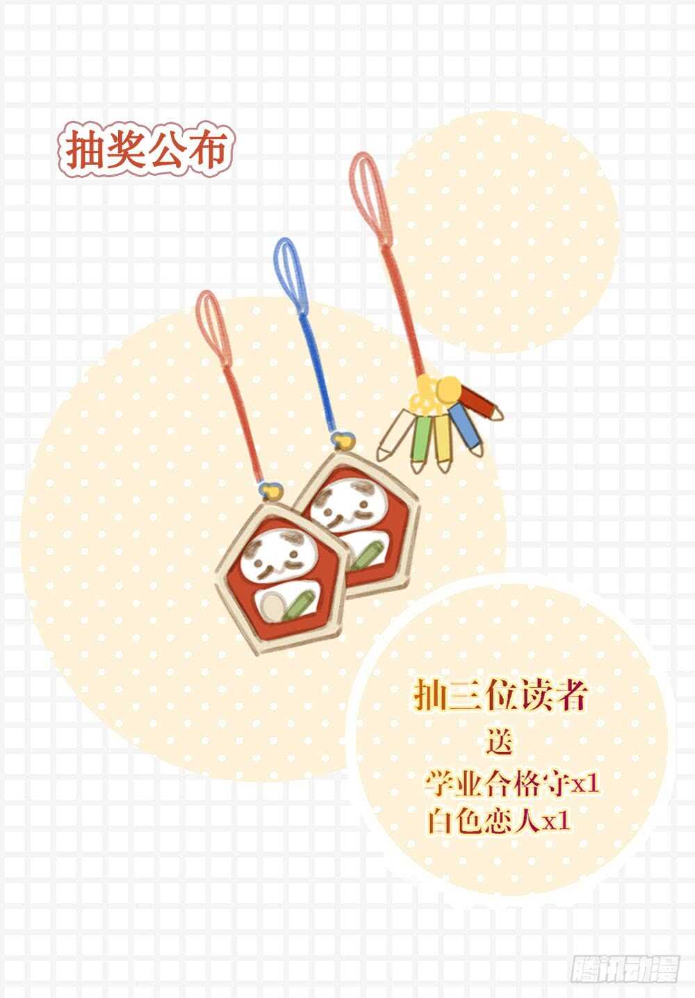 在意弟弟的感受38