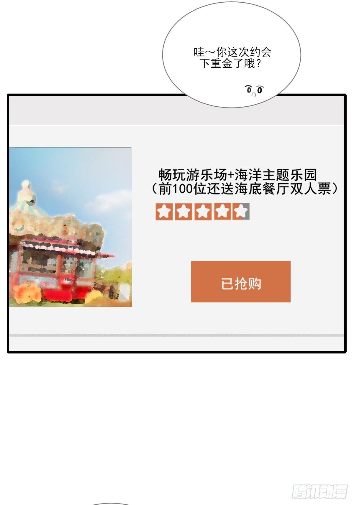 火龙云龙终相认36