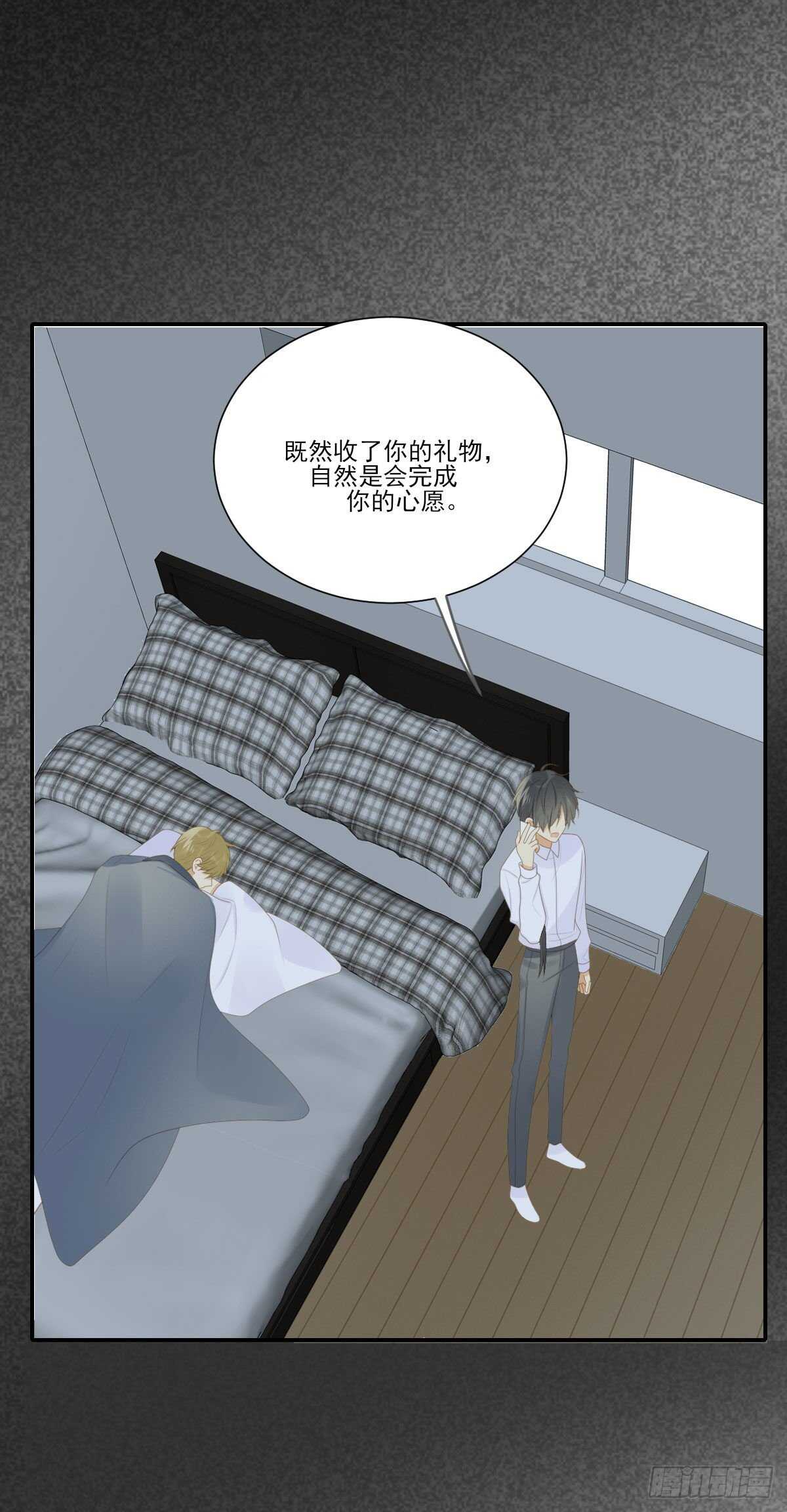爱的付出31