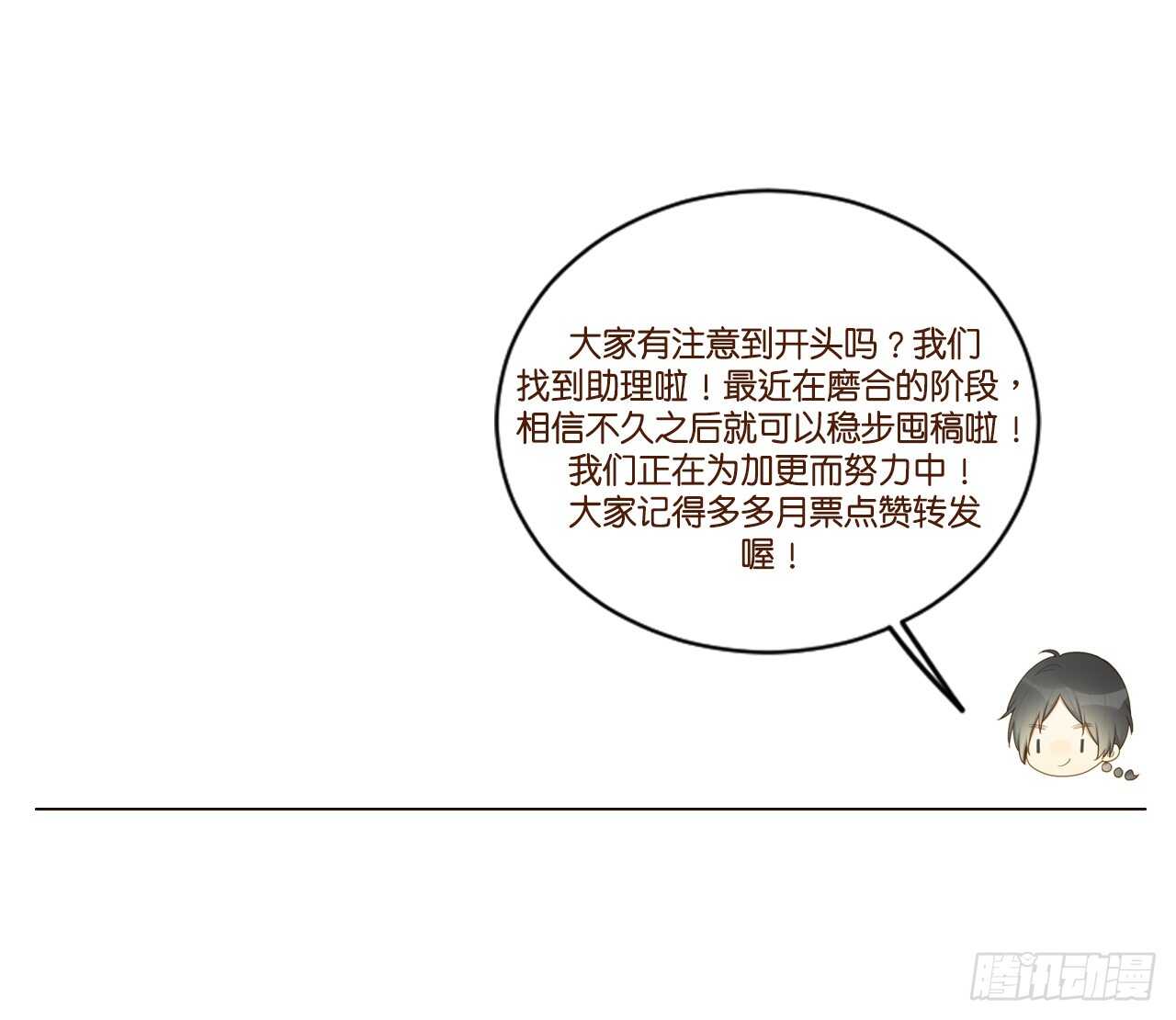 性别被发现了！45