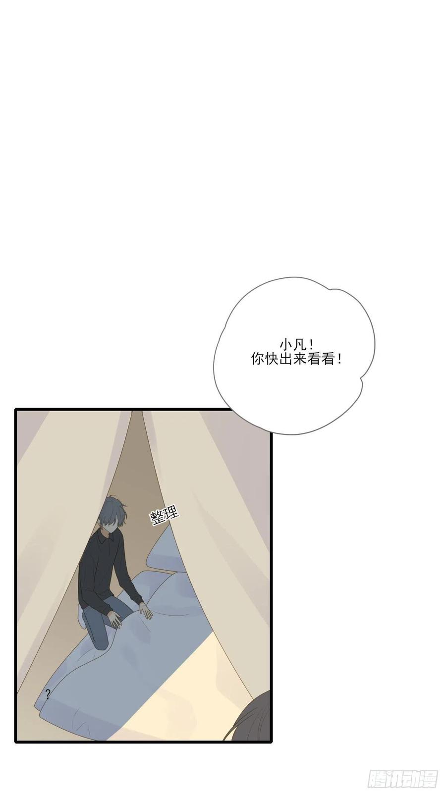 十个人的公路旅行16