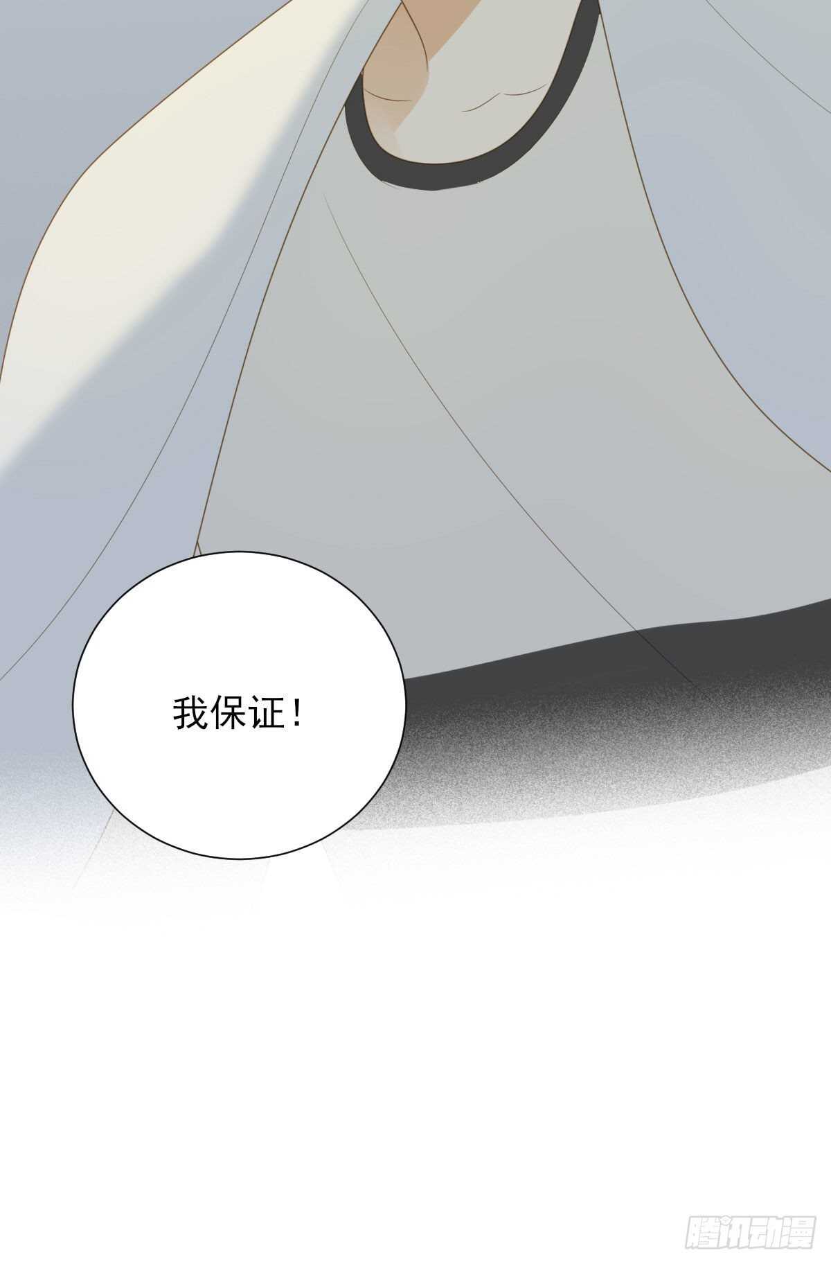 再给我几个吻31