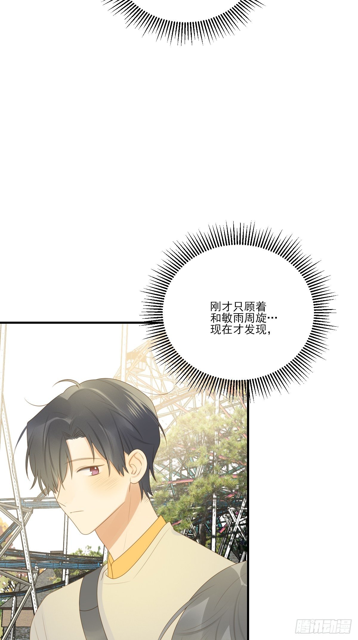 两天一夜的约会32