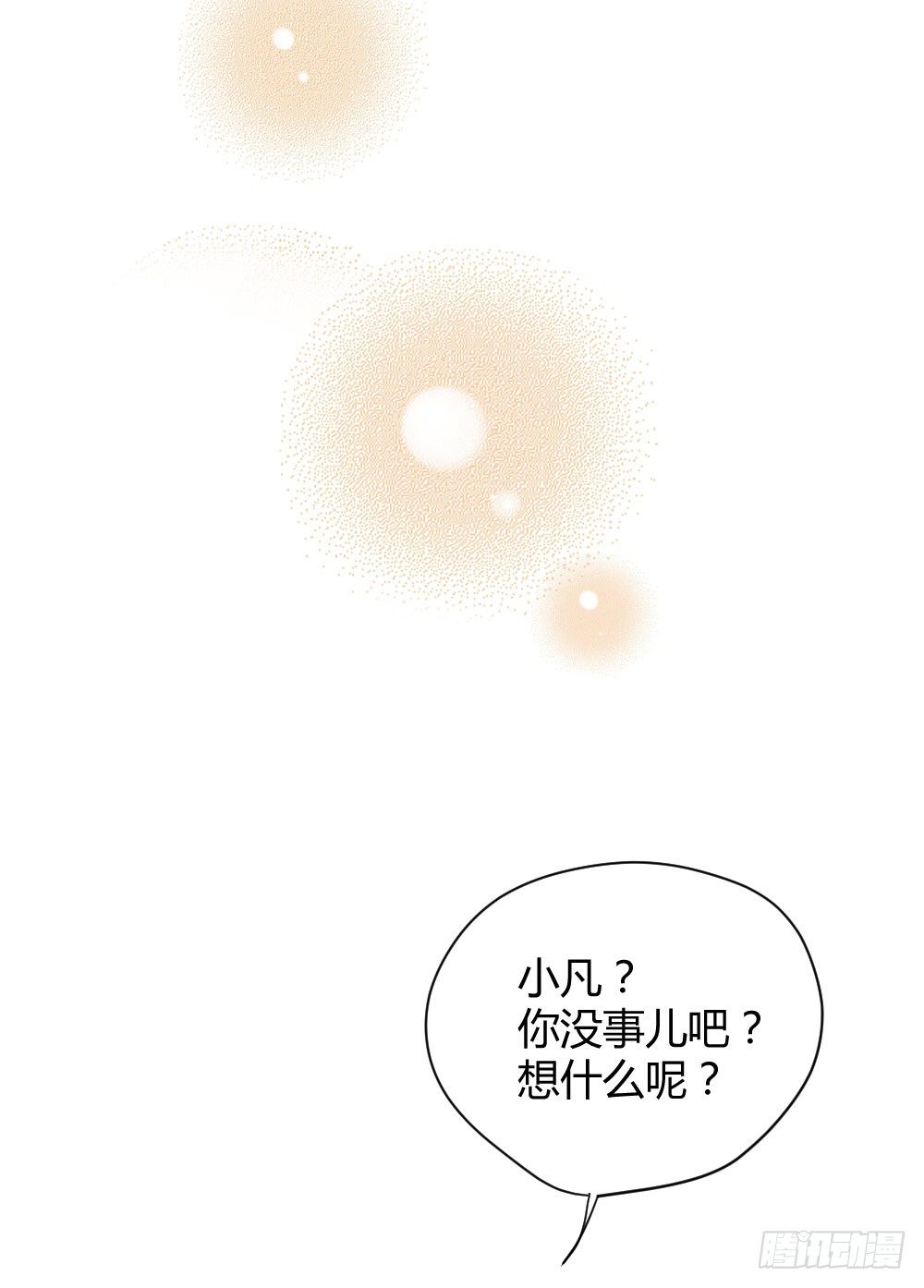 一起吧！49