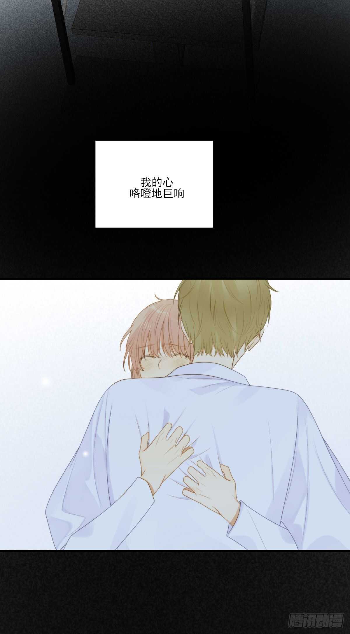 唤你回家，宝贝36