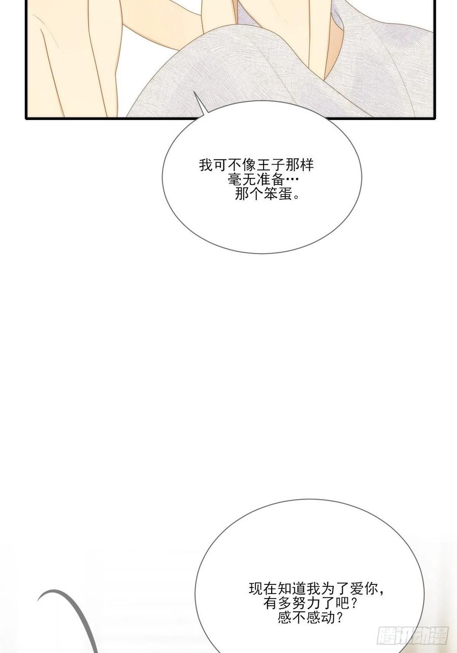 笨拙的表达28