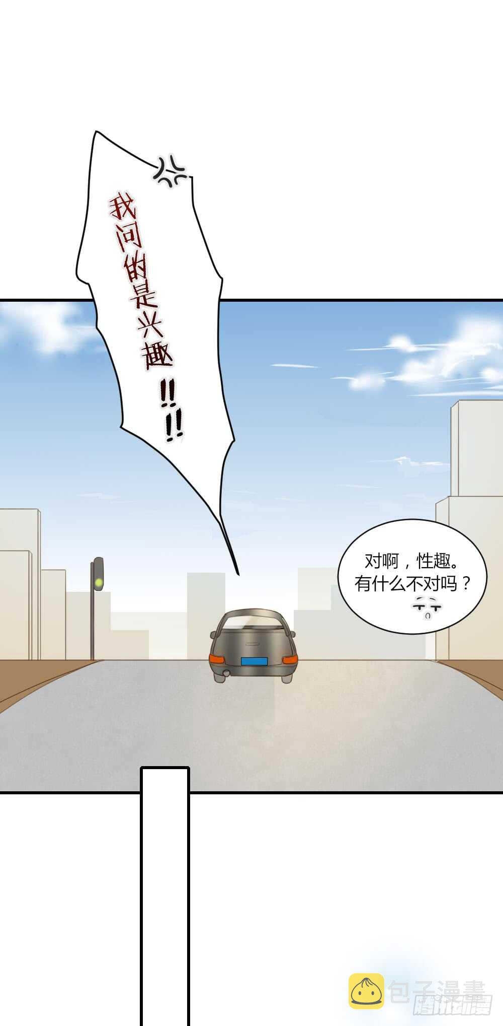 山顶约会？15