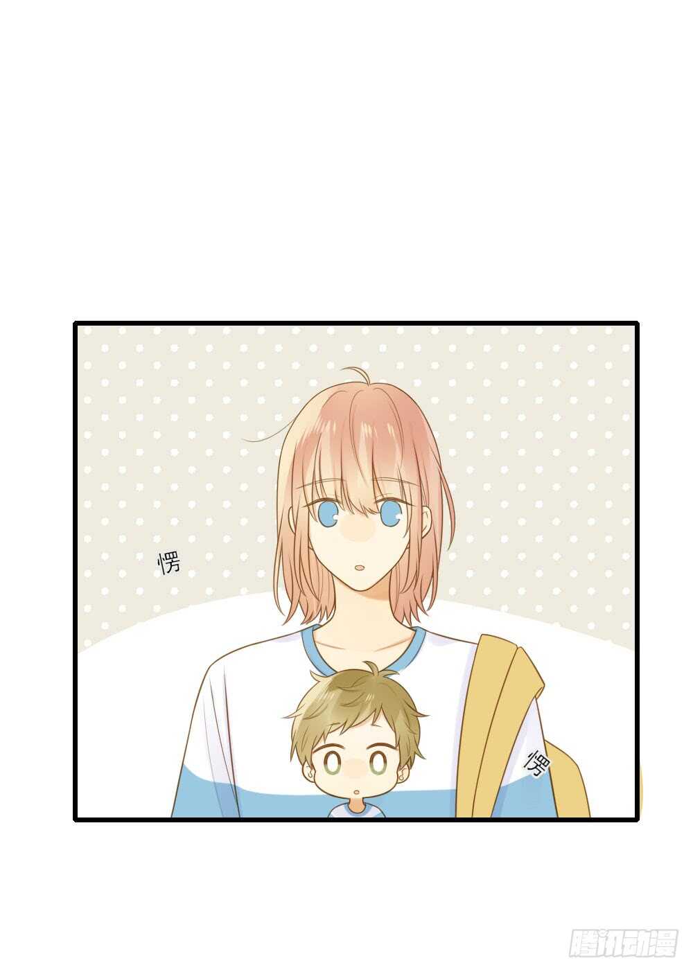 在意弟弟的感受36