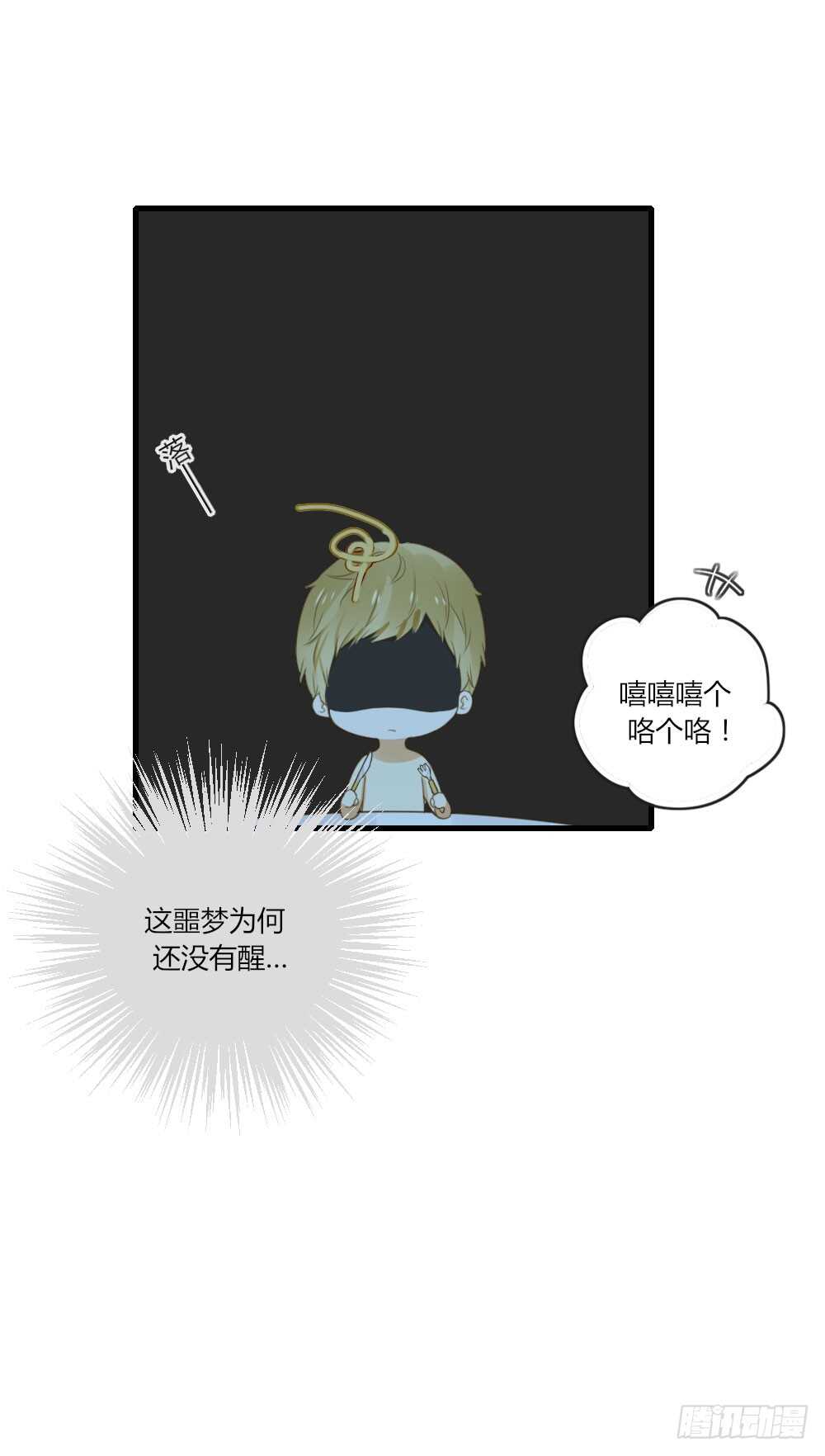 噩梦特辑！23