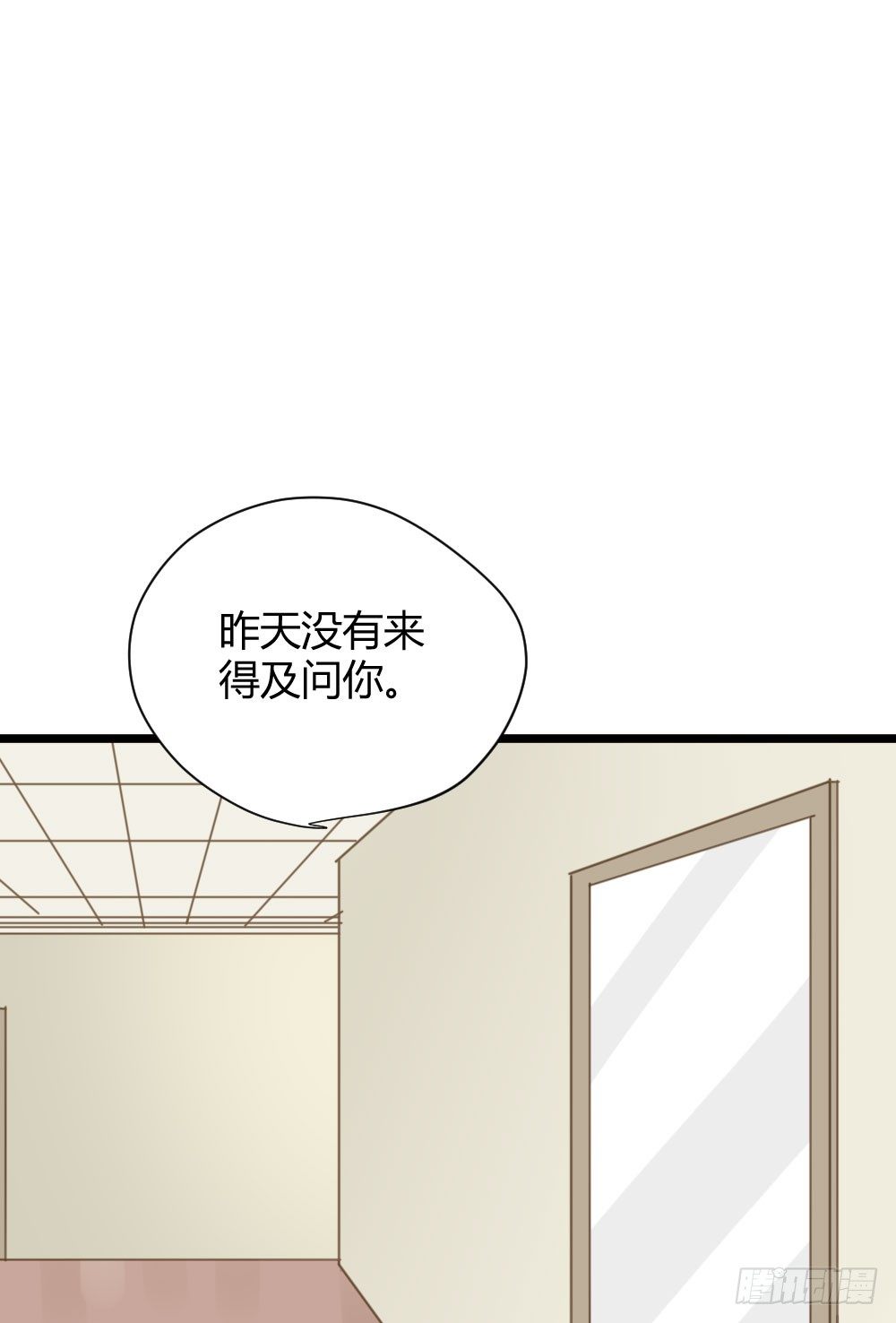 前世今生54
