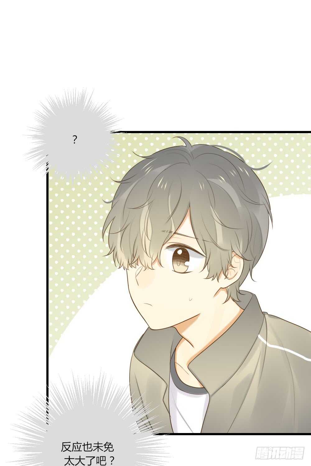 甜蜜教学10