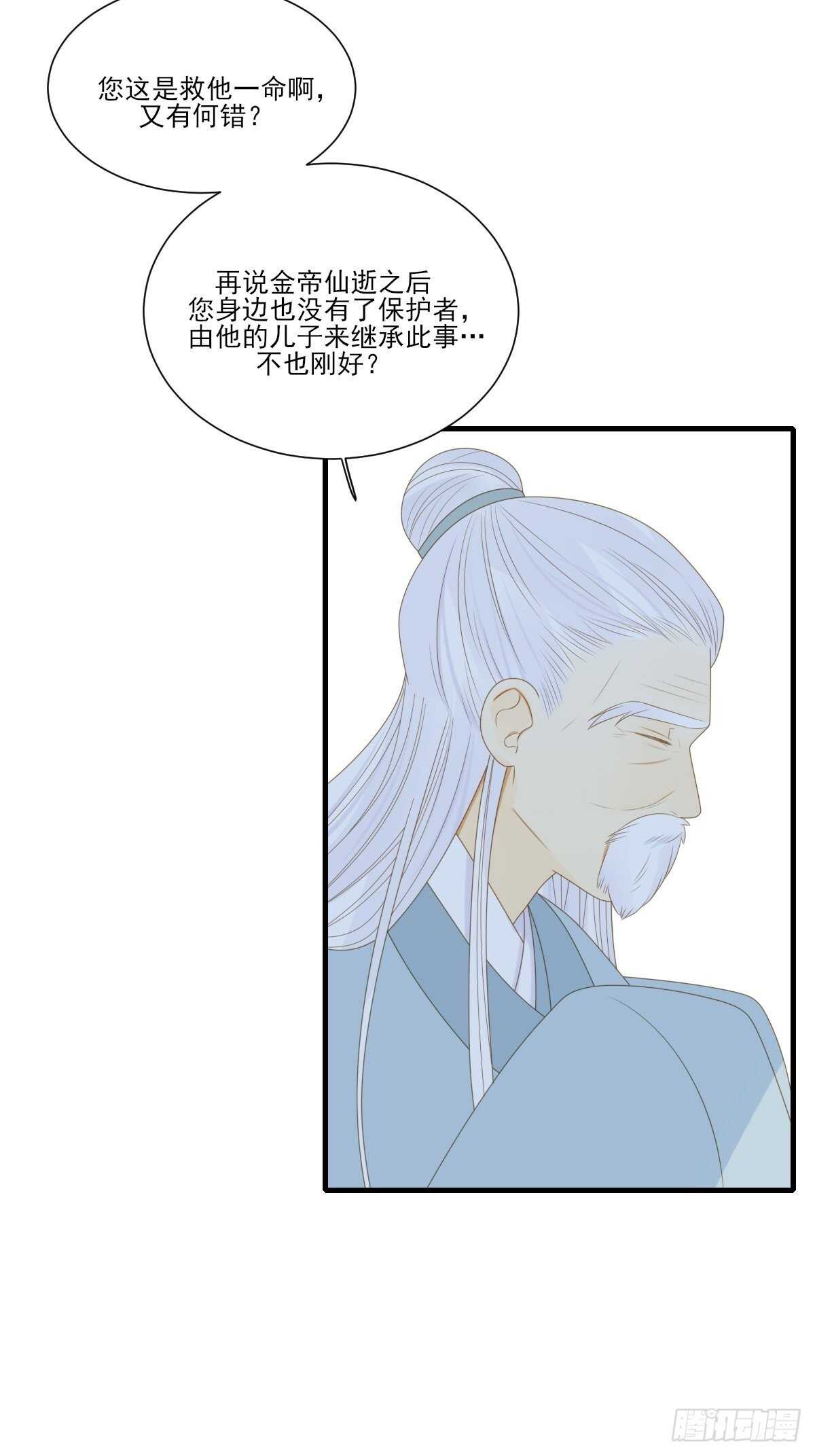 镜子中的爱人8