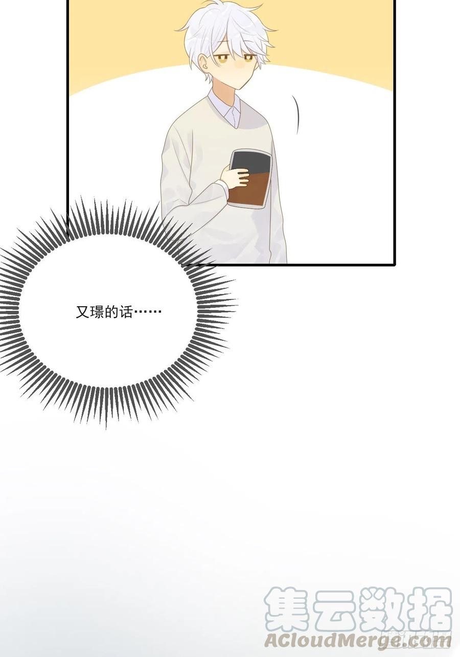 兄弟之间的幻想18
