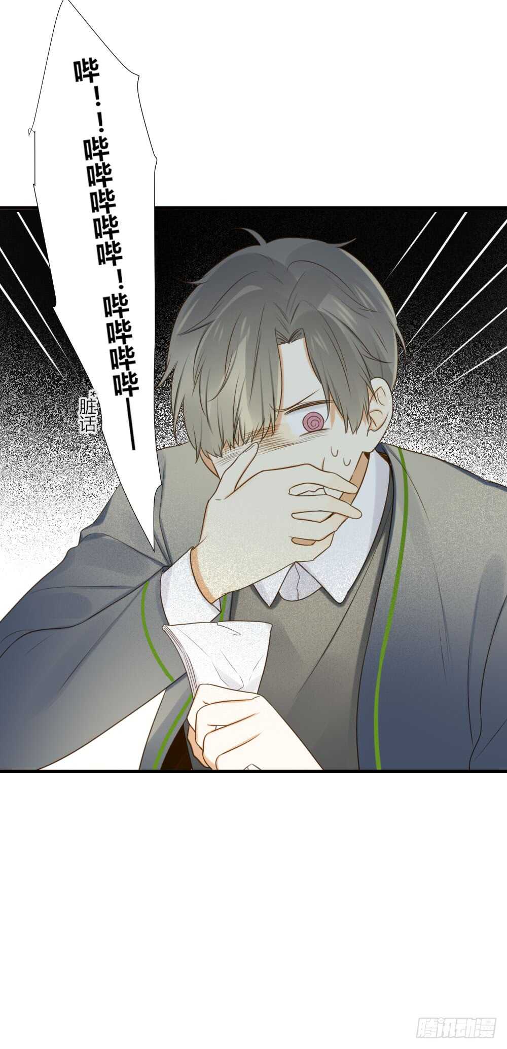烛雨邪教？！26