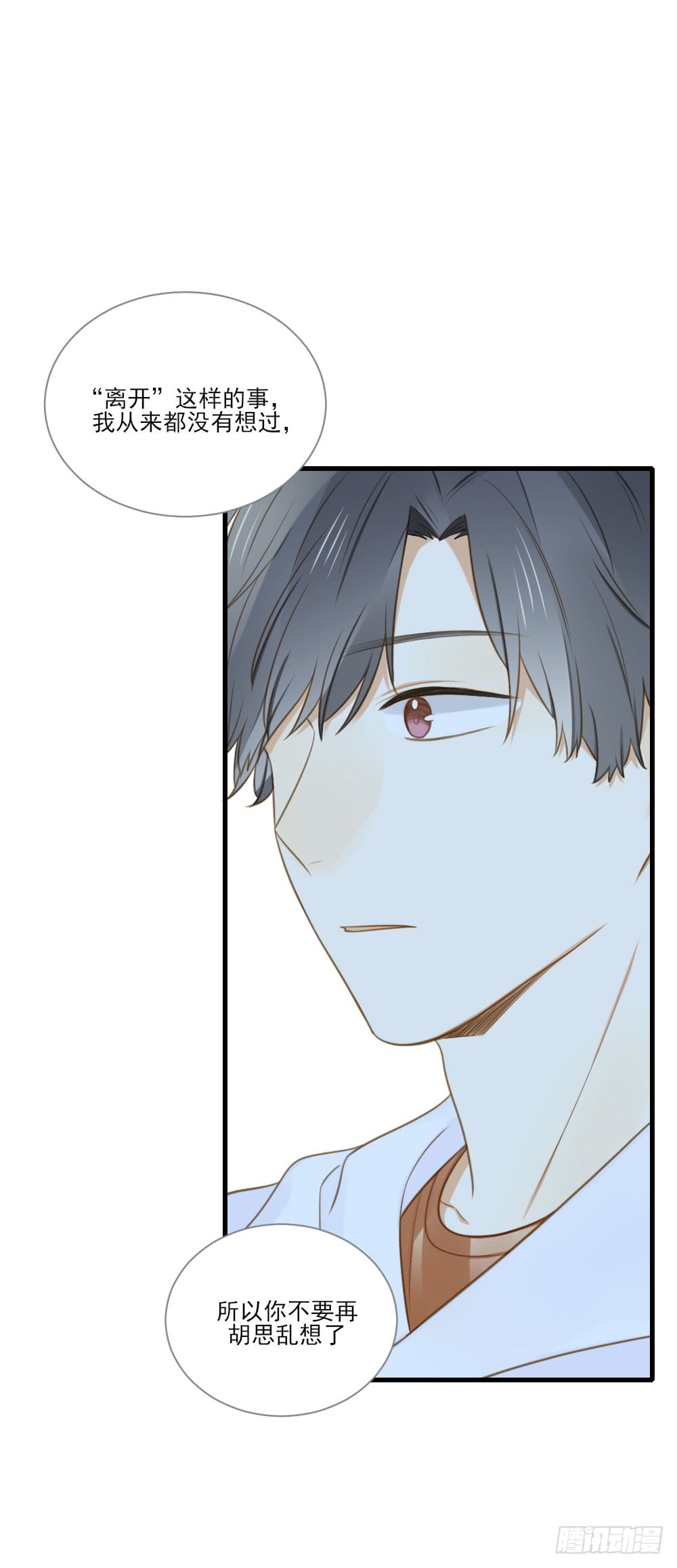 一起变老吧？20