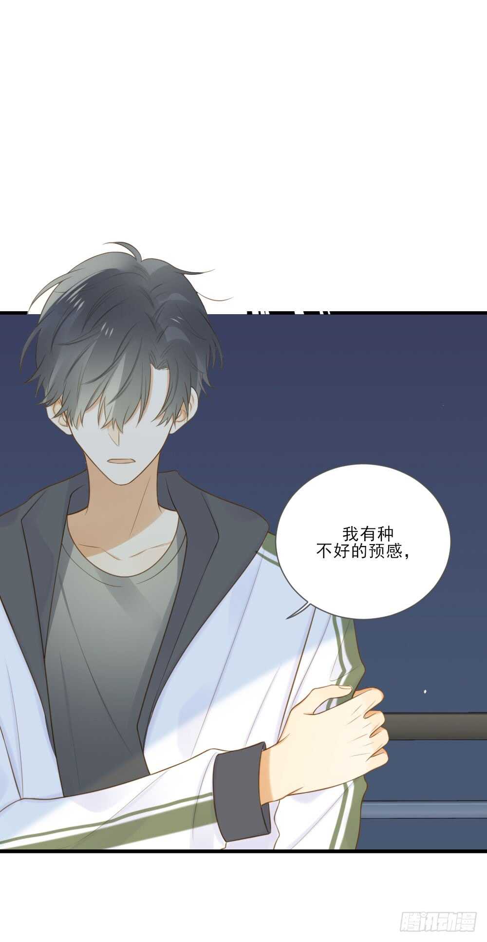 彼此取暖29