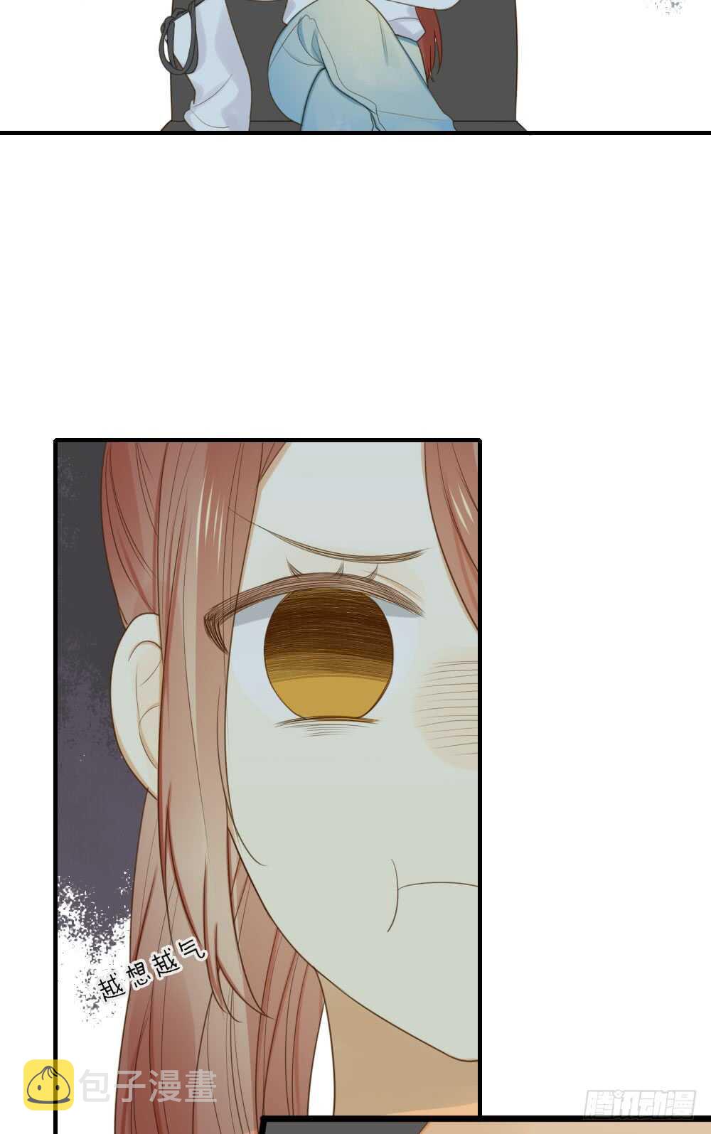 山顶约会？9
