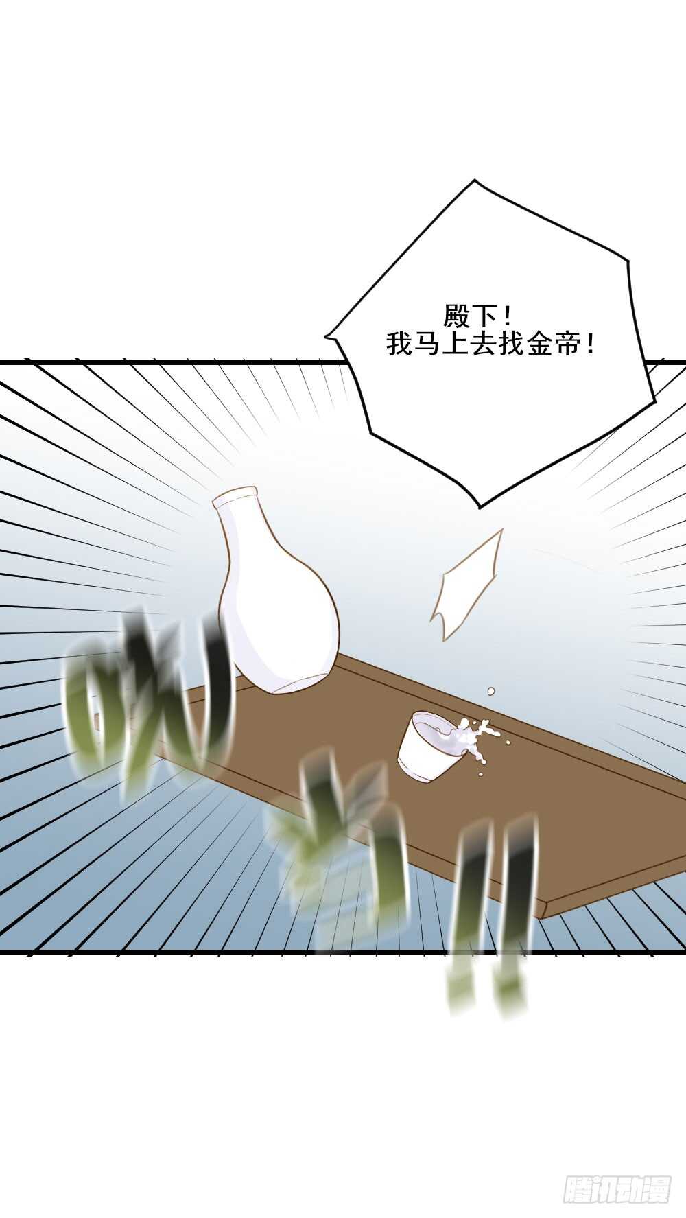 小凡与她的见面6
