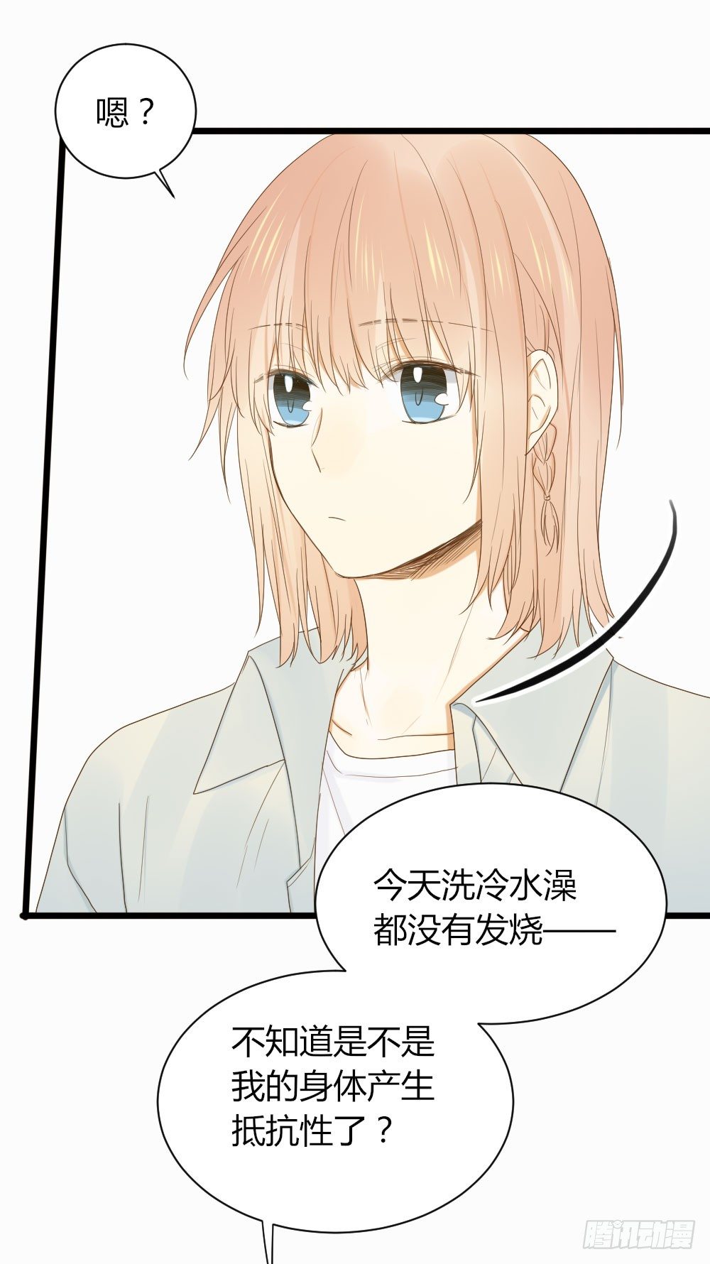超难啊38