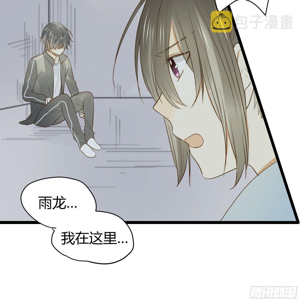 爱也会带来伤害22