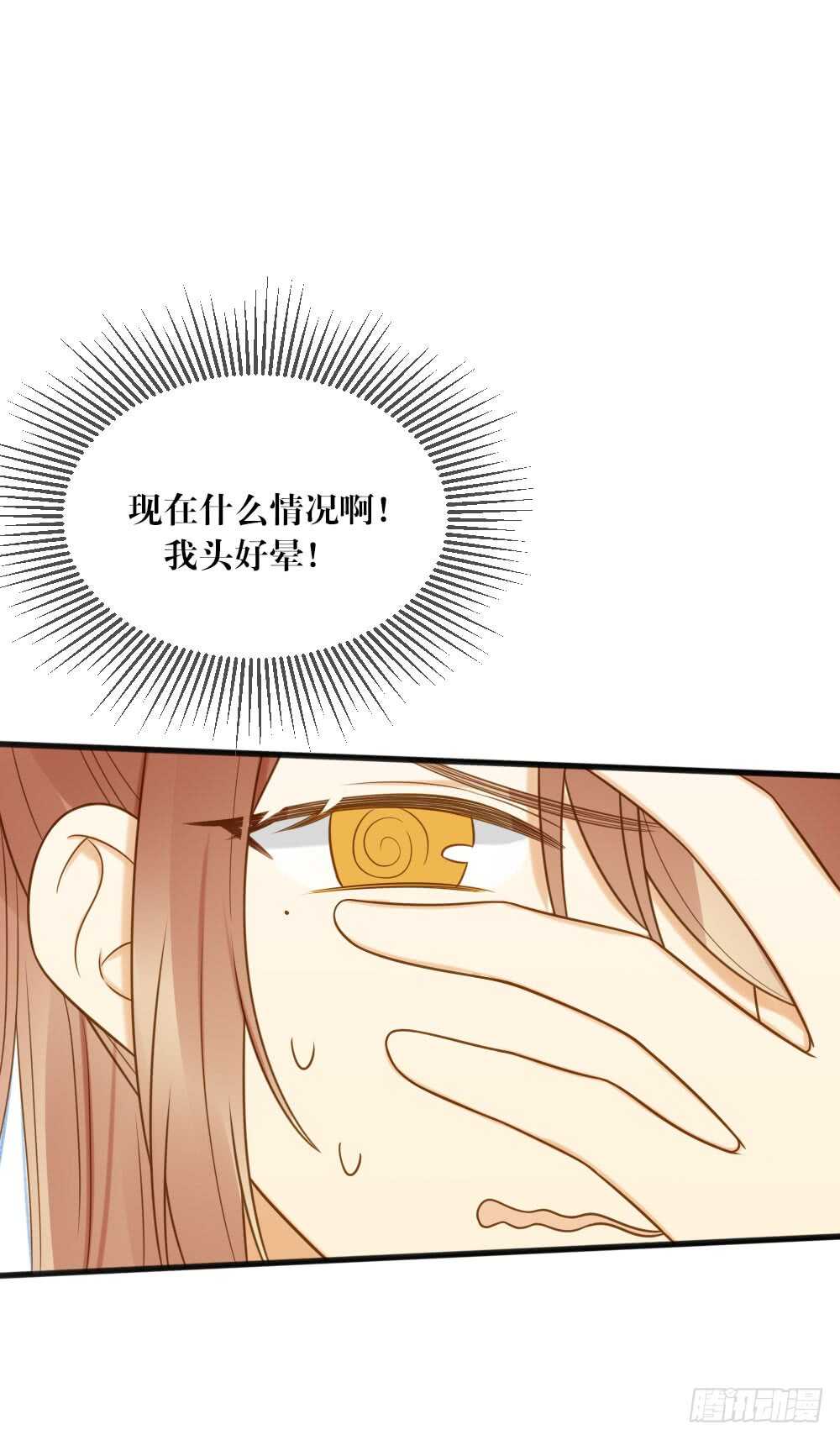 你是处男吗5