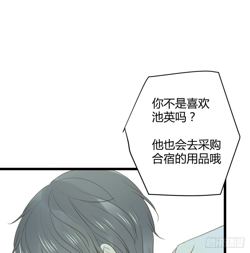 我、我吃醋了！16