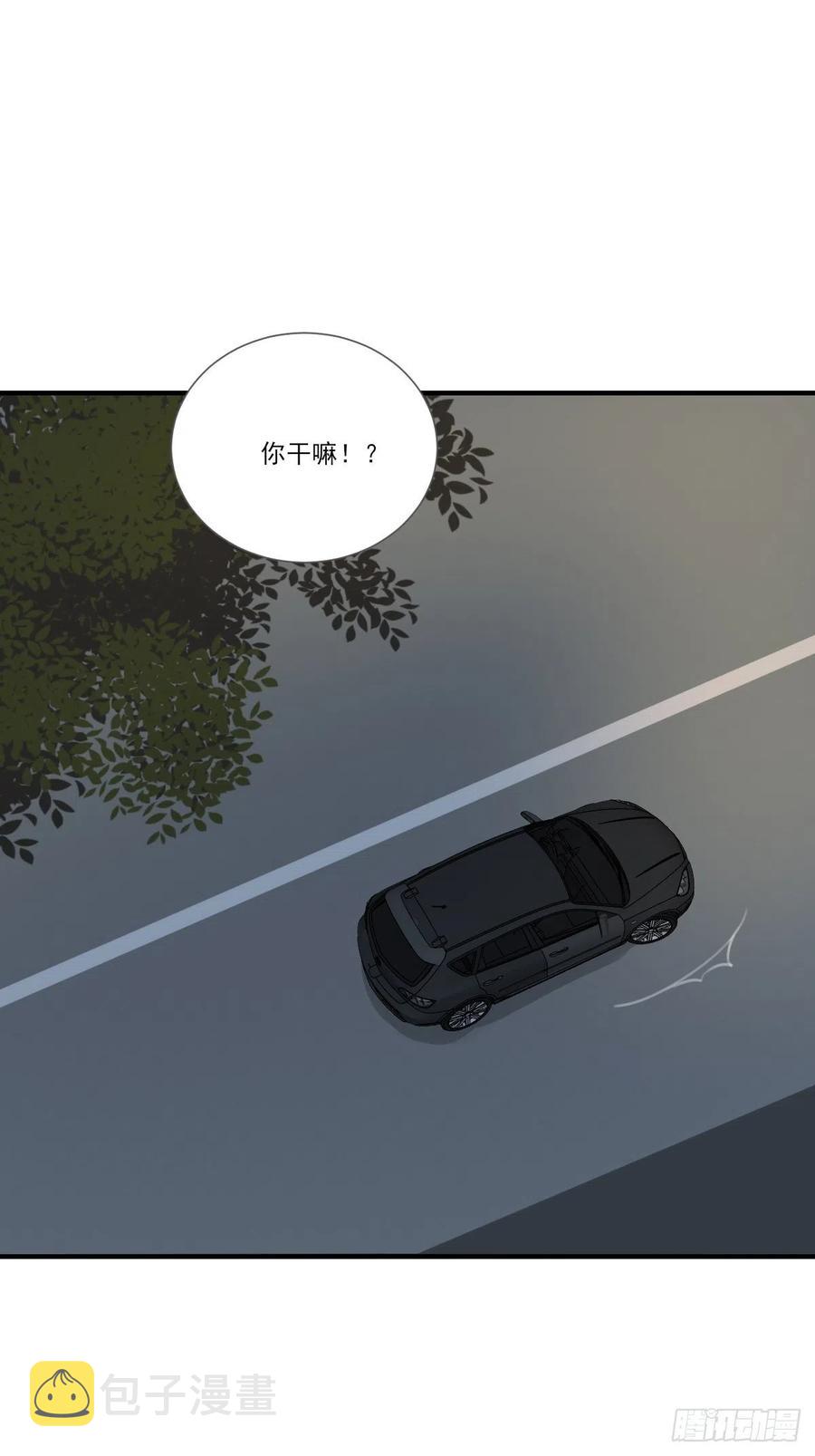 给你安全感8