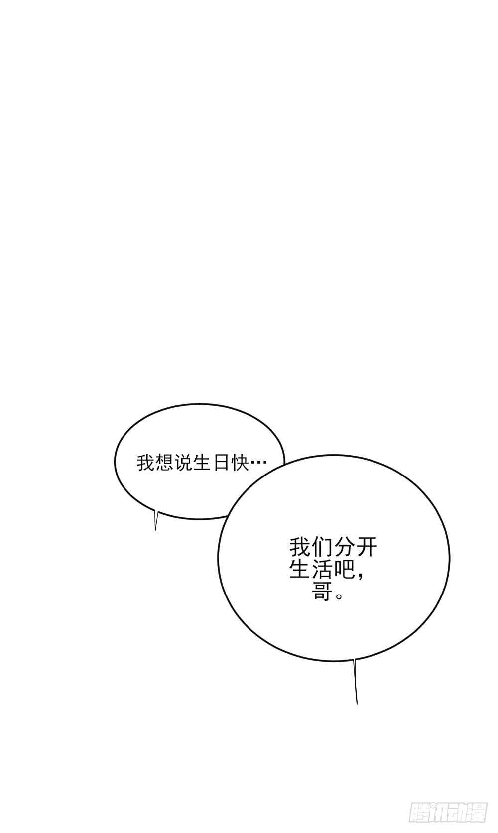 金黑的大发现？！39