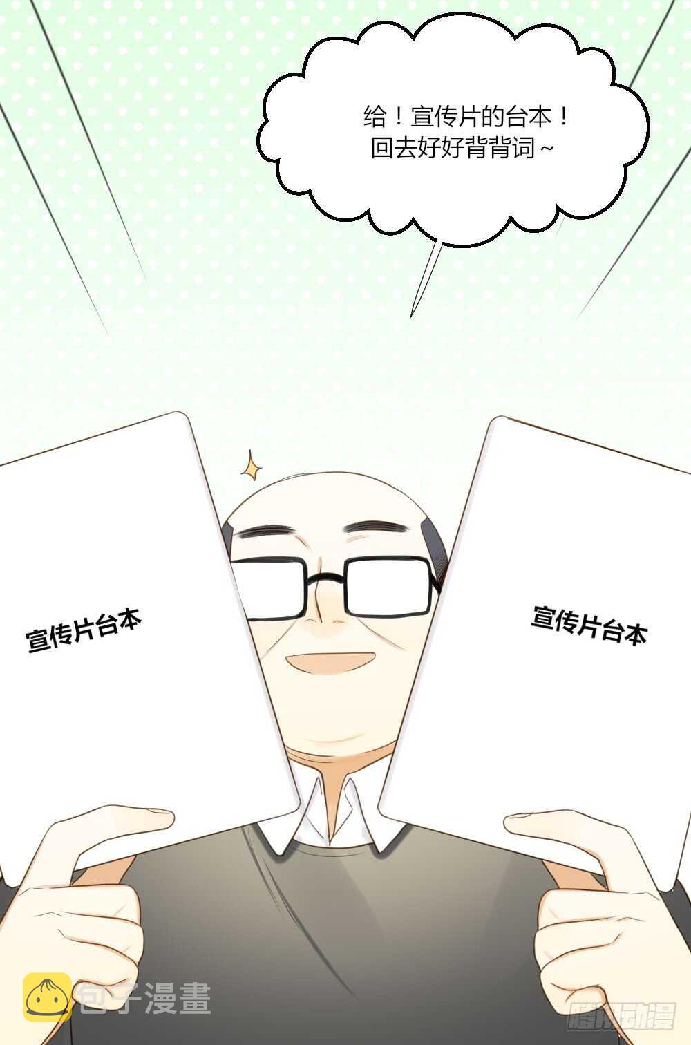 烛雨邪教？！11