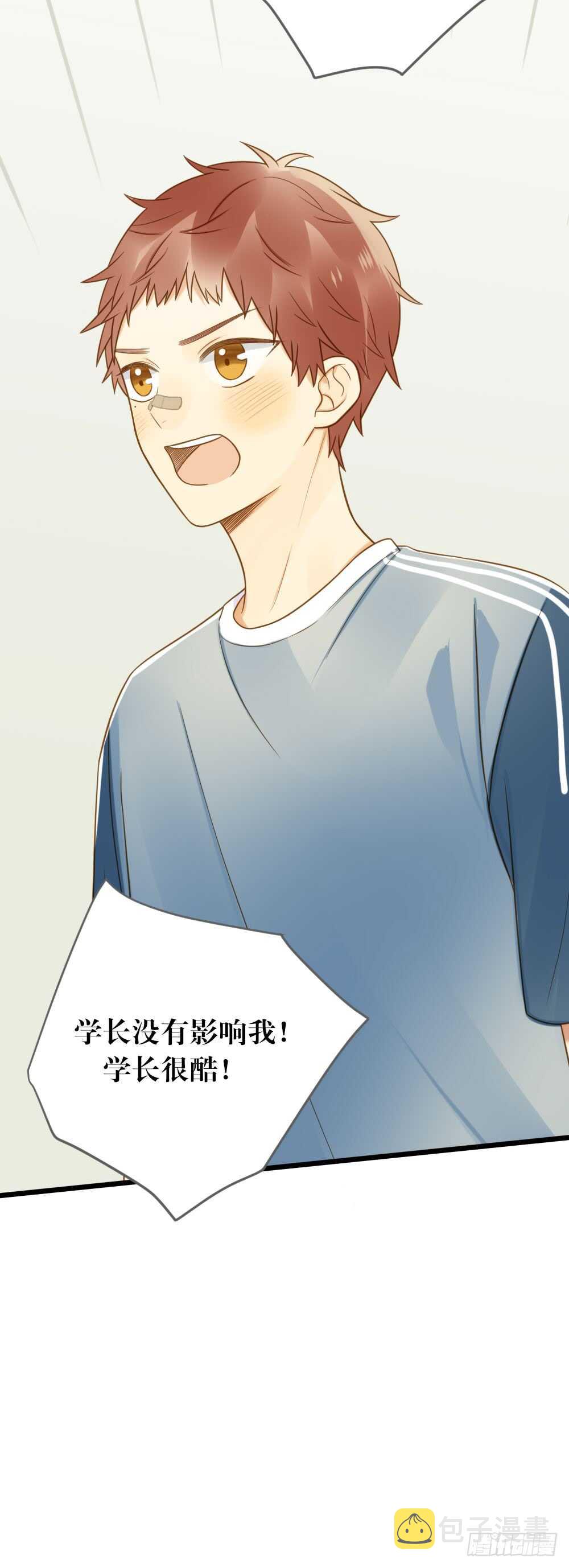 第一次相遇29