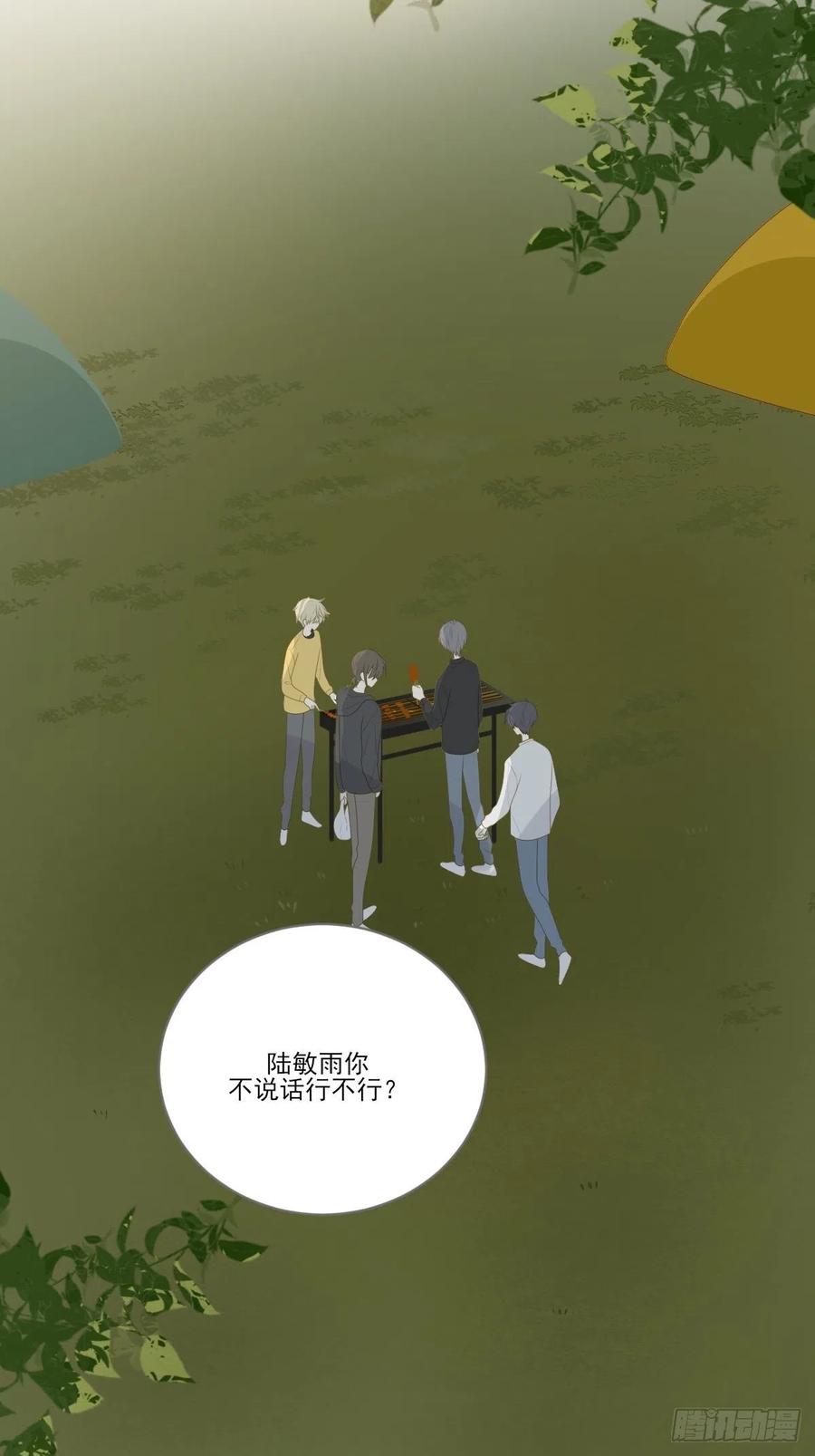 十个人的公路旅行25