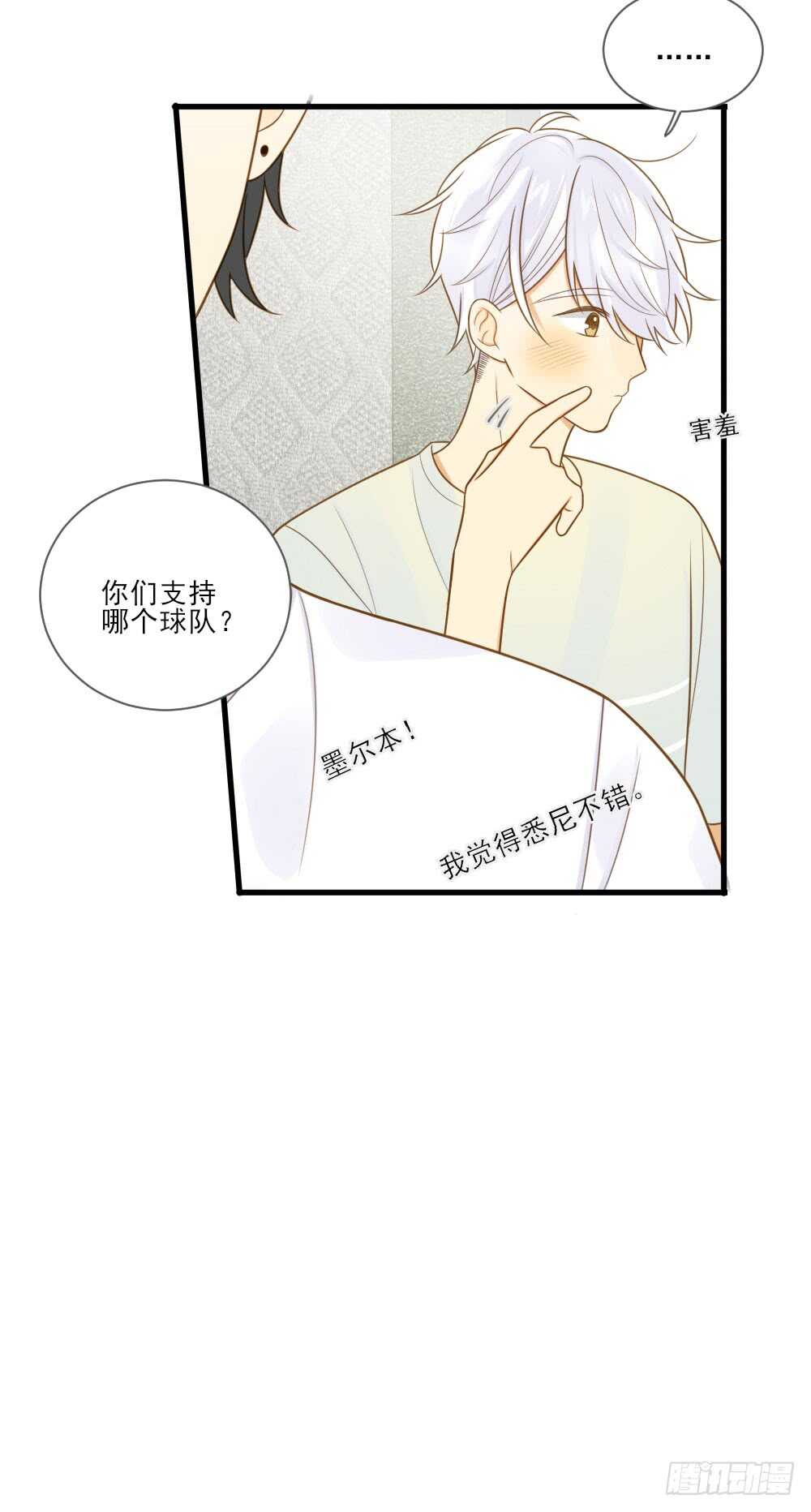 不能放开你7