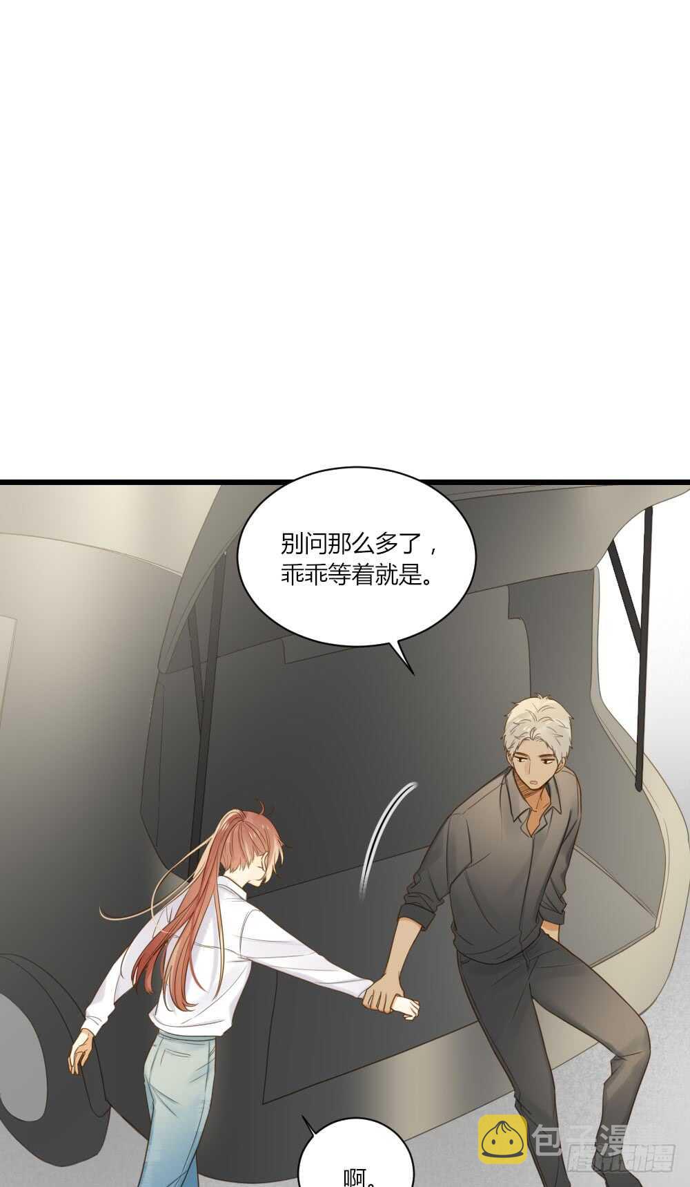 情人节的礼物6
